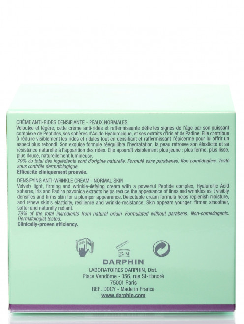  Крем против морщин Predermine - Face Care, 50ml Darphin - Модель Верх-Низ